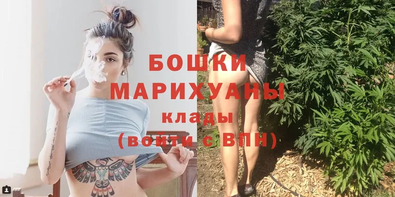 купить   Светлогорск  Шишки марихуана гибрид 